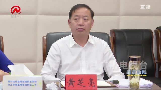 南昌县委(小蓝经开区党工委)举行解放思想大讨论专题学习会