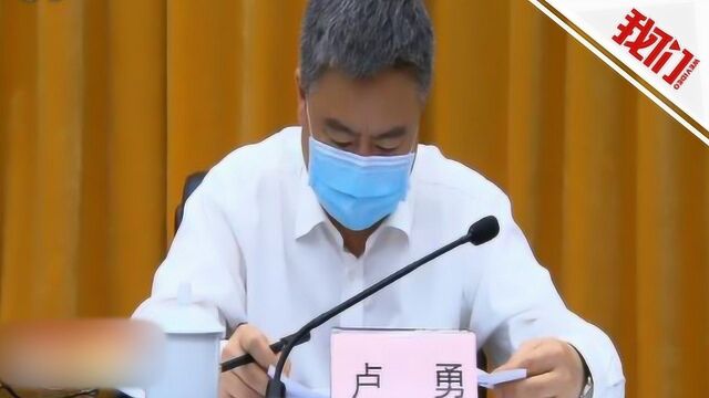 热点丨年仅49岁!重庆万州区区长卢勇突发心源性疾病不幸去世