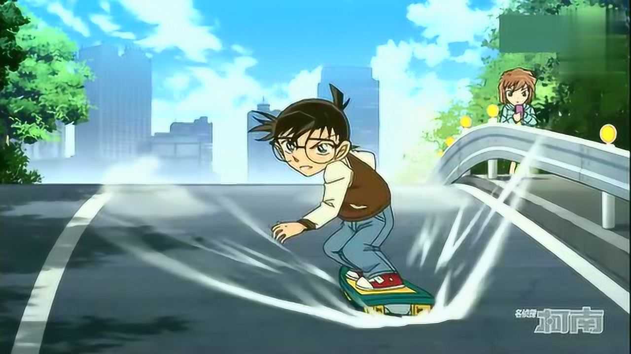 柯南逆天了踩着滑板飞上天
