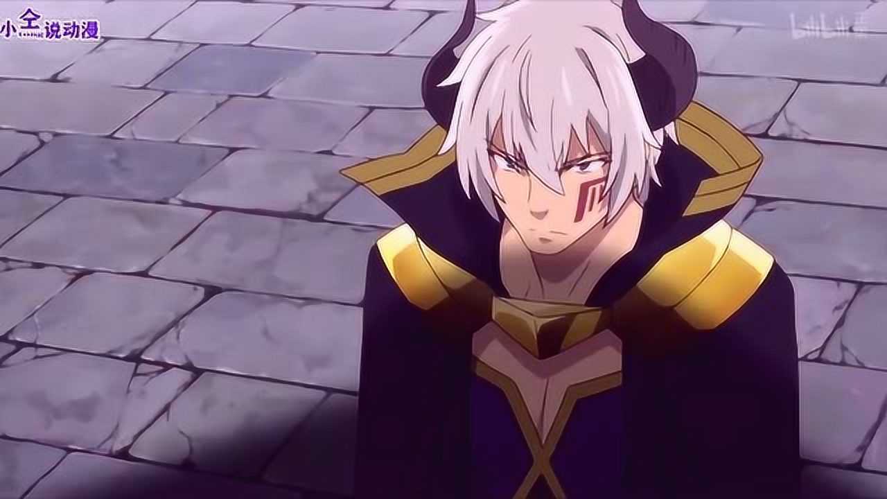 魔族敢说男主又小又弱,那是因为还未经历过绝望