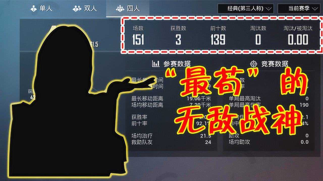 和平精英封号名单在哪看_和平精英外挂不封号_和平精英美化包不封号下载