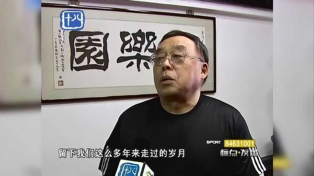 南京百年“安乐园”征文:留下时代记忆