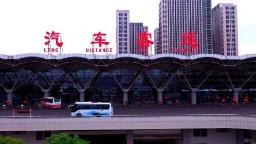 成都东站汽车客运站"爱企如爱家,共筑交通梦"