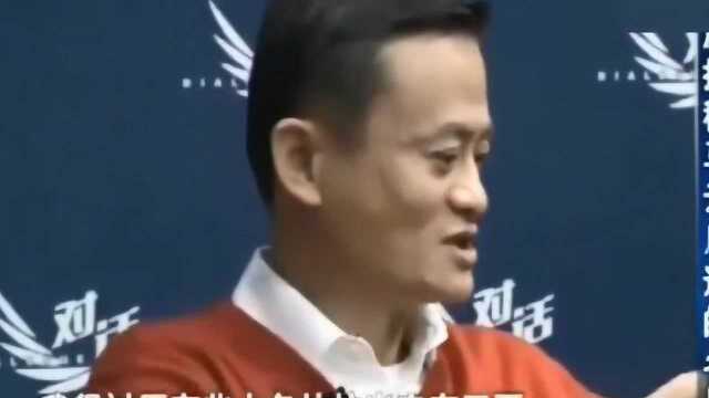 马云:董事长、CEO是什么?我的名片上从来没有,我觉得我不是!