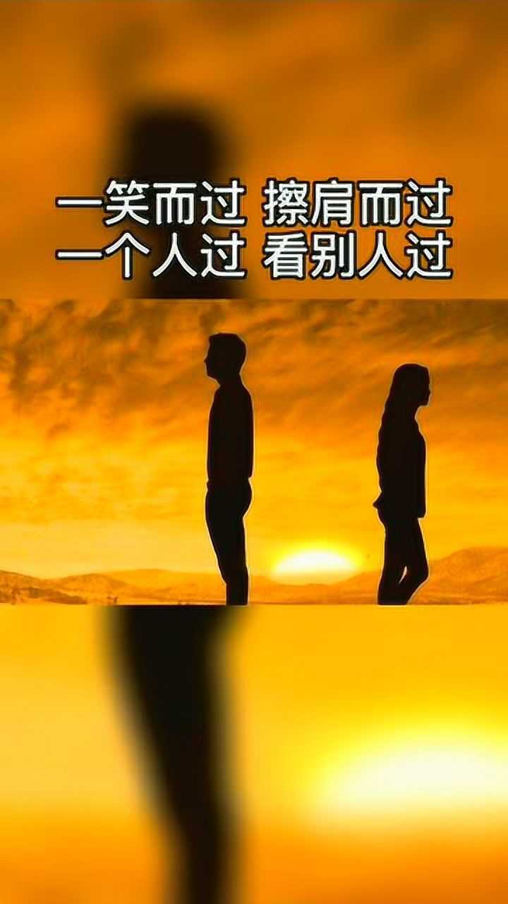 一笑而过情人节