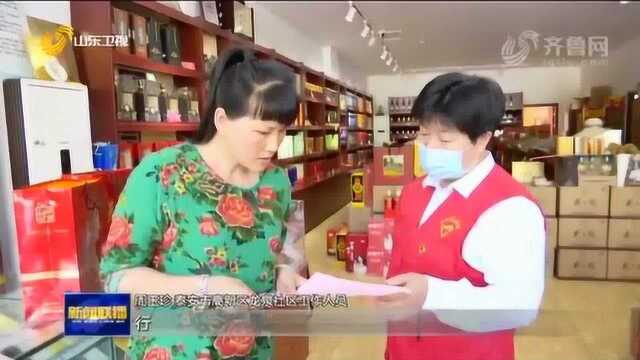 泰安高新区龙泉社区