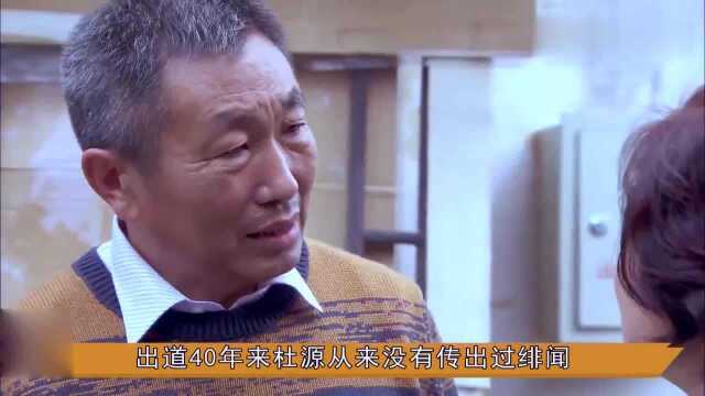 62岁国家一级演员杜源,妻子是自己的初恋,结婚36年恩爱如初