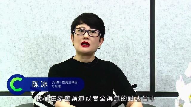 【微信圆桌】LVMH丝芙兰中国总经理:丝芙兰如何提升全渠道顾客体验?