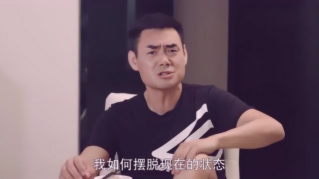 爸宝男求职记,去公司面试老爸陪在身边!两个答案吓坏面试官!