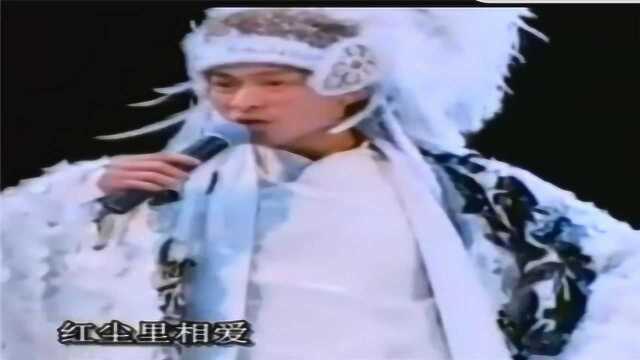 刘德华鸽子情缘粤语流行^好看好听音乐演唱会