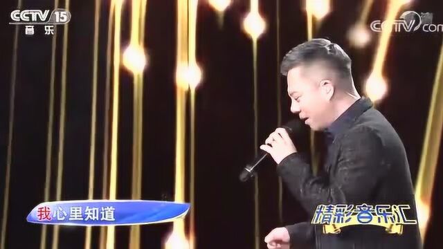 李晓东演唱《我祈祷》,诚挚无华,朴实直白的歌词却直击人心