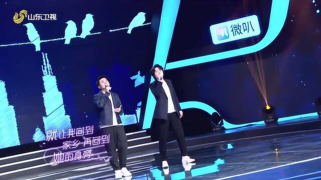 水木年华演唱《在他乡》