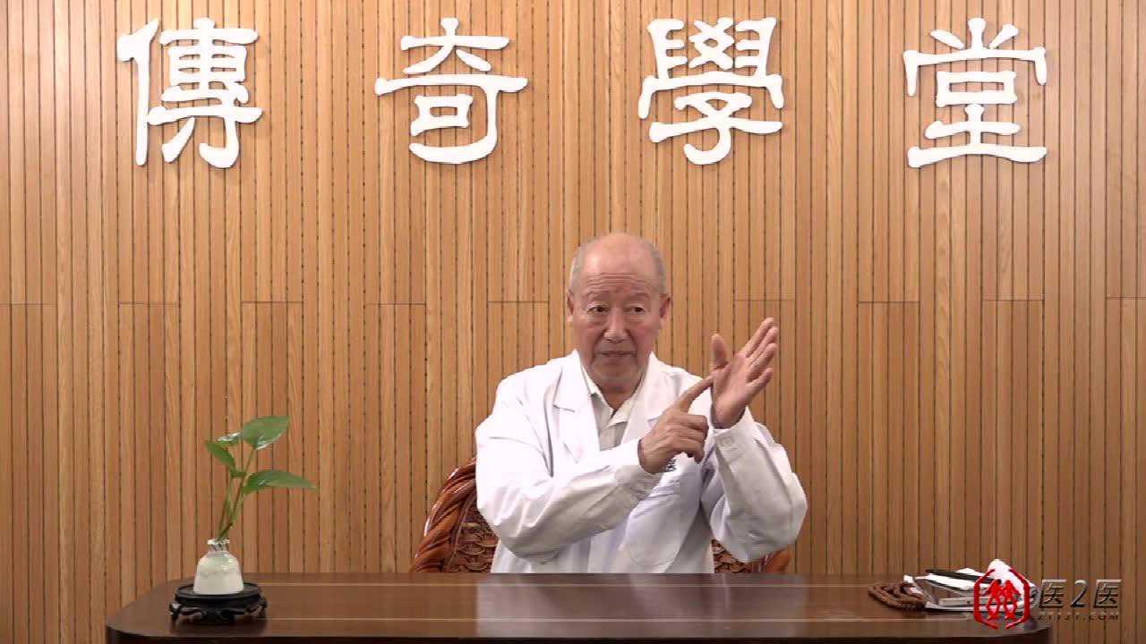 李茂发一病一方治足癣(李茂发一病一方治疗痤疮)