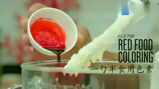 红色天鹅绒蛋糕见过了,这个呢?红色天鹅绒拇指,一种奶心饼干