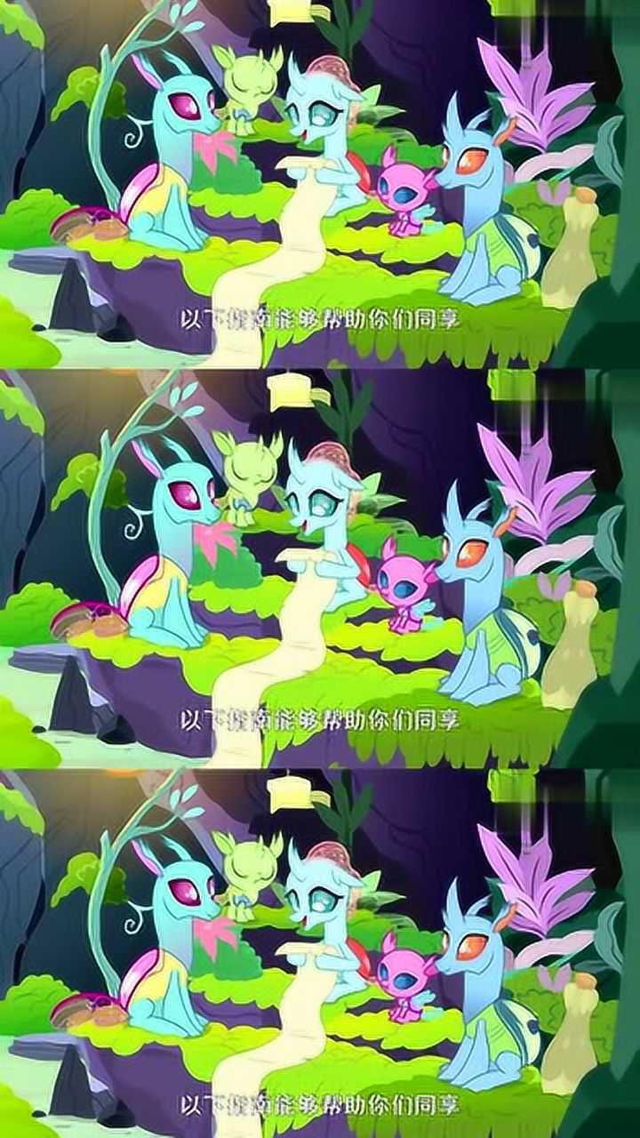 小马宝莉:幻形族拿出暖炉夜的装扮指南,这可是小马历史上的庆典