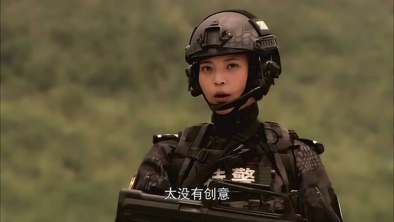 特警力量:美女特警给自己起代号,竟然叫母老虎,战友听完都笑了