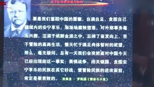 金一南:西方所谓的知名人士是怎么评价中国近代史的,看完你还能平静下来吗