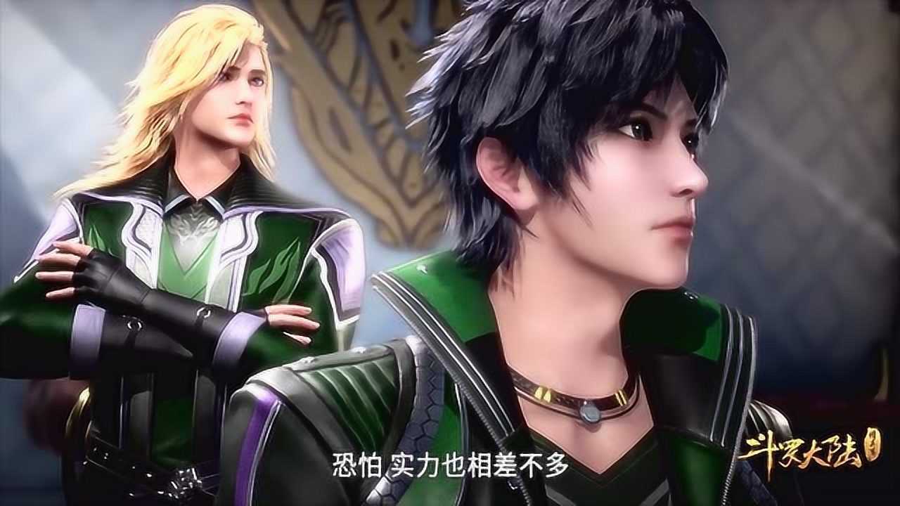 斗罗大陆:天斗皇家学院二队遇上了史莱克学院!