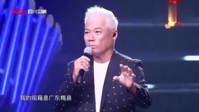 巫启贤带来一曲《人生如梦》,90年代超火的歌曲,现在听也不过时