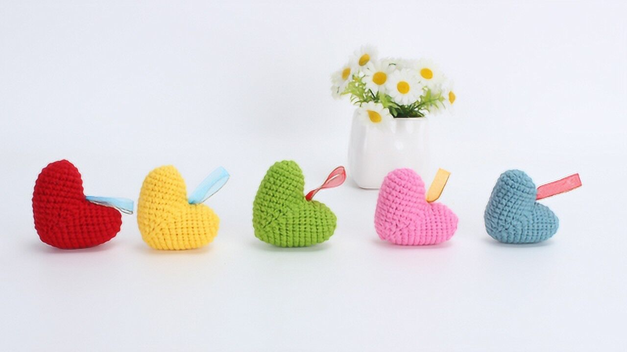 娟娟编织473让世界充满爱爱心挂件钩针教程