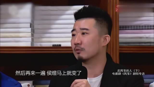 柳云龙在拍摄《风筝》用激将法刺激刘明洋演戏