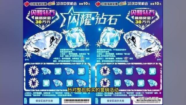 跟彩票有关的梗都有哪些