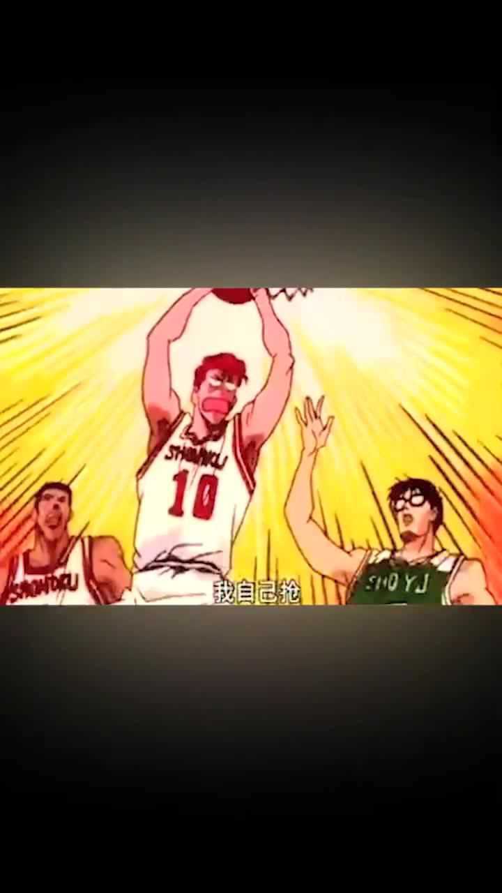 灌篮高手:樱木花道信心十足,自投自抢我只服樱木花道,笑死我了
