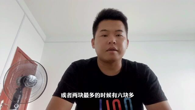 做了快一个月的自媒体晒收益,还不到50块钱还能坚持多久?