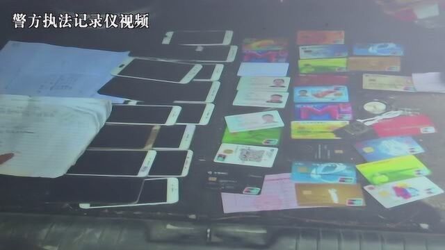 上饶民警直捣“诈骗”窝点:角色扮演 用12台电脑50张手机卡骗你没商量