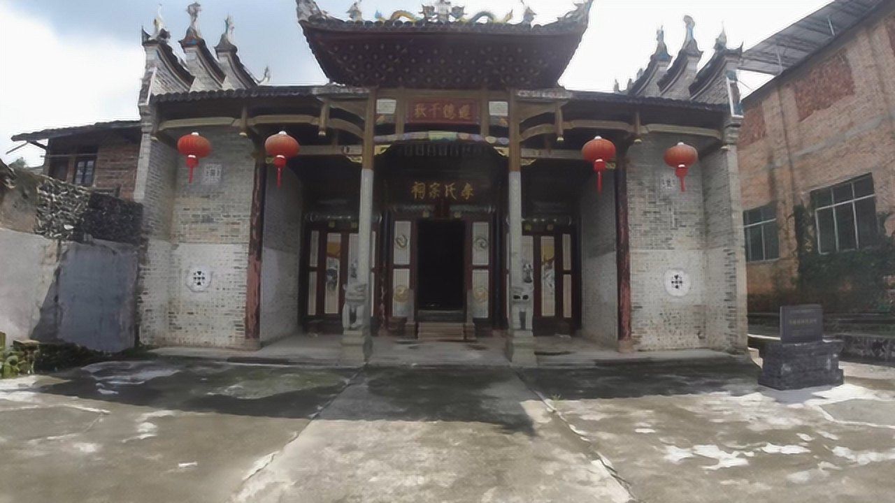 李家最大祠堂图片