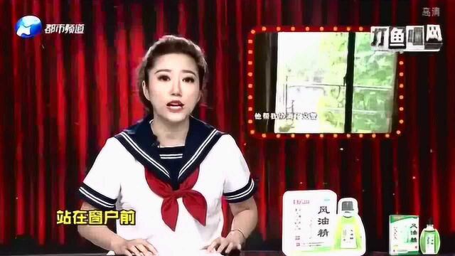 家里电表消耗太快 查看后竟是被红绿灯偷电?