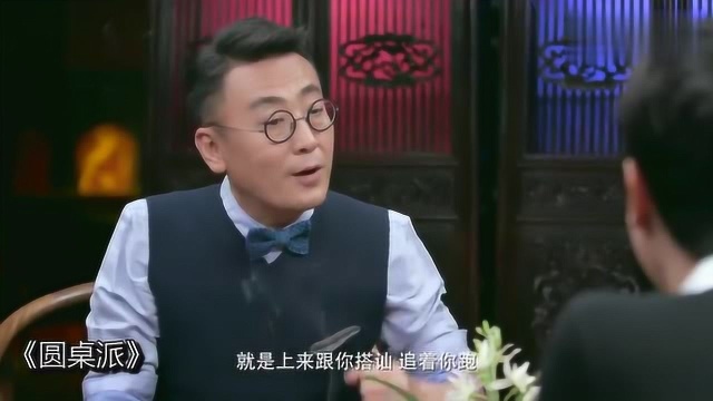 马未都讲年轻时候“拍婆子”,抢女孩子书包玩,抢着抢着认识了