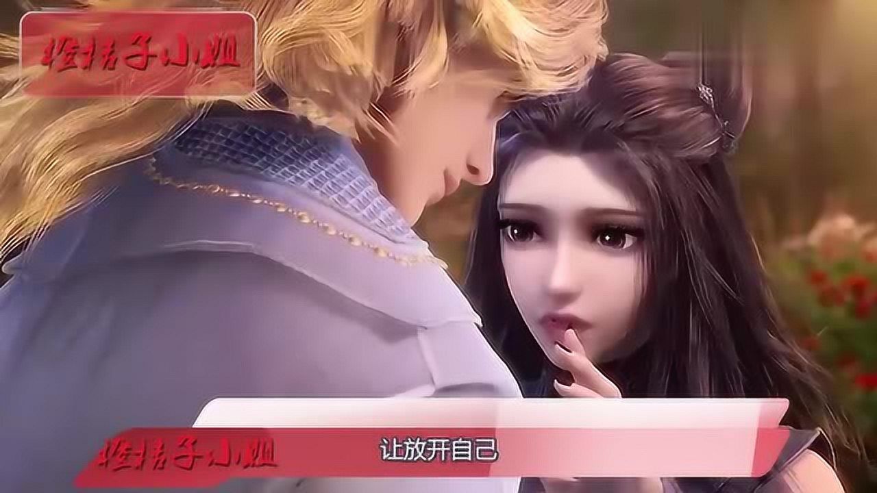 斗罗大陆戴沐白搂着朱竹清称自己纯洁如唐三唐三表情亮了