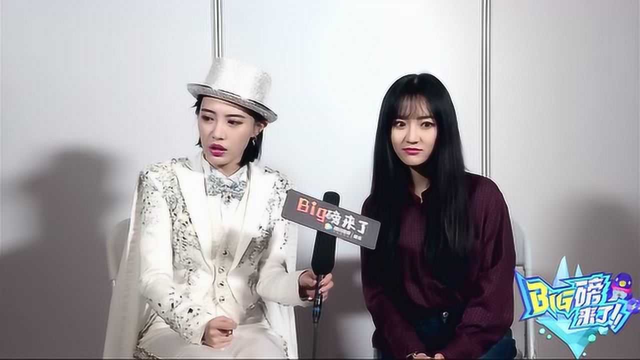 戴萌莫寒专访:爆料上台前会相互加油鼓励