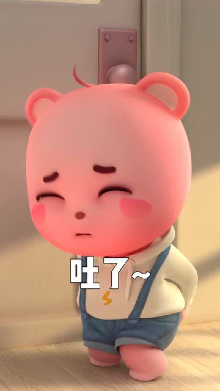 妈妈,我的屁股要吐了