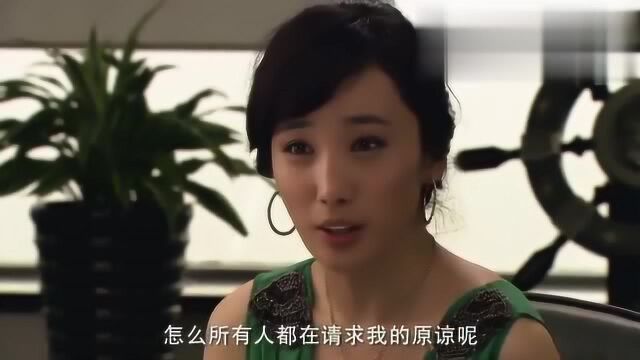 女子接手未婚夫母亲的公司,把柄在手,事业和爱情真的能双收吗