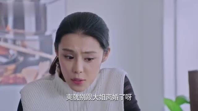 两个小姨子一起上门,对姐夫发大招,没想到一眼就被识破了!