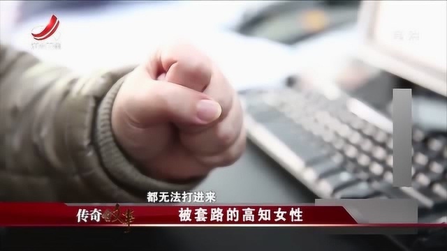 实际借款七百万合同却有三千万,女子被逼签合同,曾来公司闹事