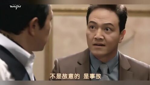 韩剧：恩珠送来证据，大叔洗脱嫌疑，罪证直指白起范