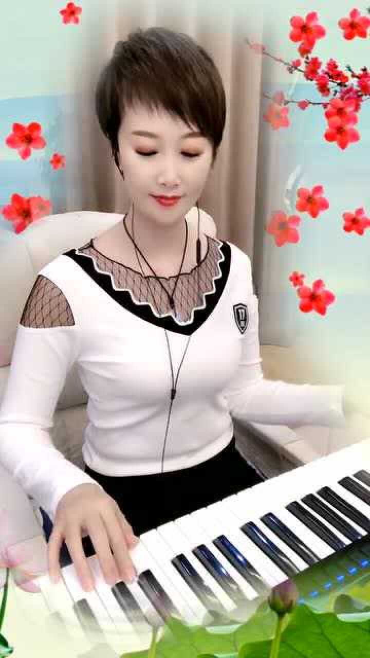 美女电子琴演奏电影红日里的插曲谁不说俺家乡好