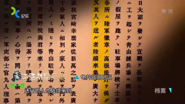 真实照片记录甲午战争,侵华日军集结出征,练兵厂竟无立锥之地!