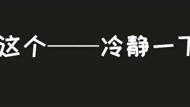 教科书式劝导!温州公安局接到女青年报警求助 其前男友企图自杀