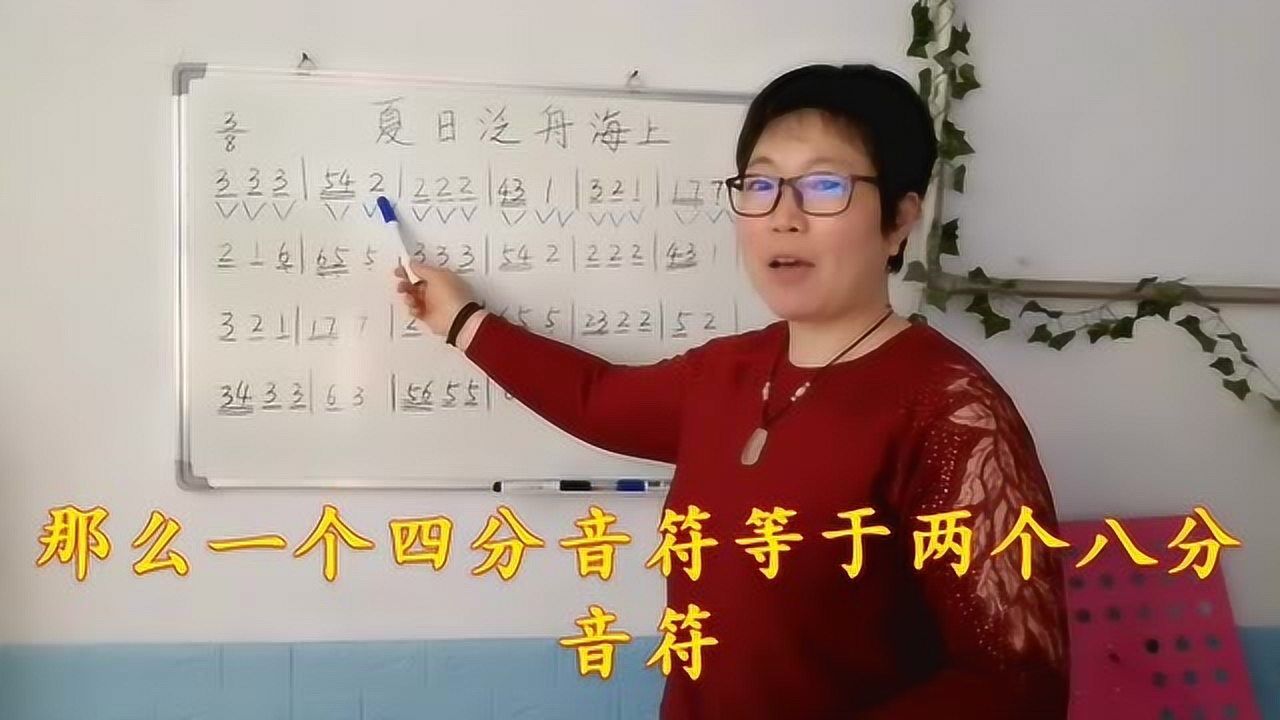 83拍节奏型图片