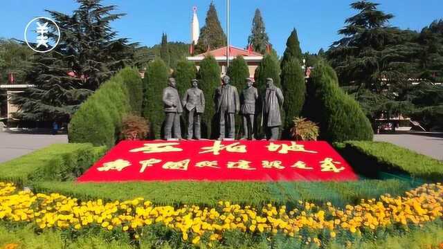 大美中国ⷦ𝥤 河北平山 20200609