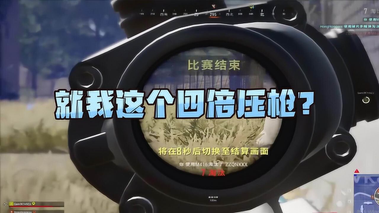 csgo茄子:這遊戲都可以買awm了嗎?確實讓人上頭!