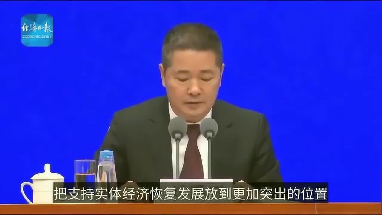 央行副行长刘国强:稳健的货币政策要更加注重灵活适度丨权威发布腾讯视频