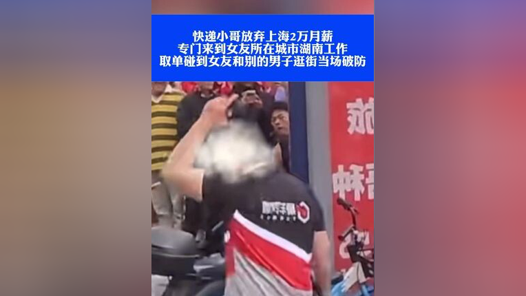 小伙放弃2万高薪到女友城市,不料却撞见女友出轨,崩溃痛哭问路人:我错了吗?_腾讯新闻