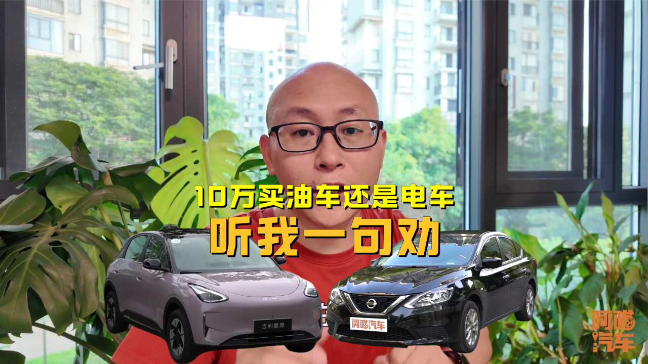 怎么买车不后悔 u1174ggx8bj_hz.jpg