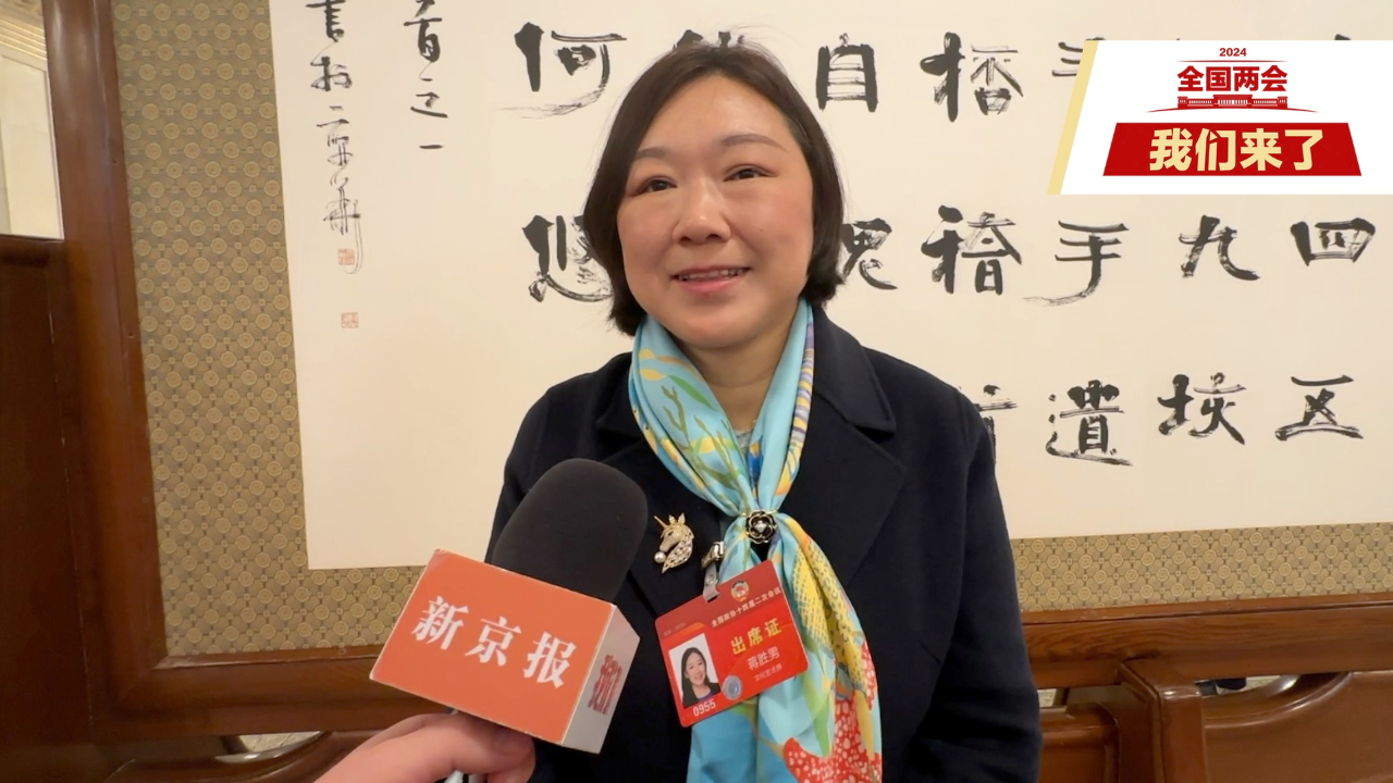 全国政协委员蒋胜男谈"教育减负":老师不减负 学生也减不了