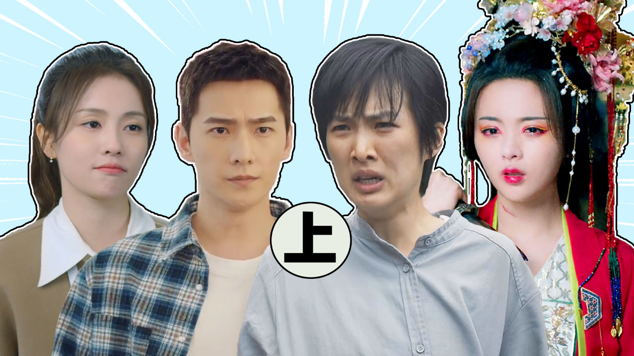 【同框演技吊打】魏大勋vs杨洋,白鹿vs安悦溪,谁输谁赢?